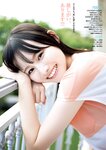 [Young Jump] 2025 No.49