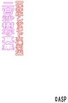 [Photobook] Saki Ninomiya 二宮沙樹 - Legendary Actress Biography レジェンド女優列伝