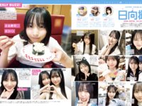 [FRIDAY] 2025.11.28-12.05 いけちゃん 本郷柚巴 大野愛実 伊織いお 瑚々 西野夢菜 名前はまだない。