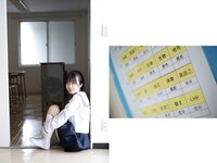 [Prestige Photobook] Mao Watanabe 渡辺まお - Best Premium Exclusive Cut Vol. 01