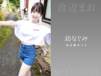 [Prestige Photobook] Mao Watanabe 渡辺まお - Best Premium Exclusive Cut Vol. 01