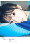[Shonen Magazine] 2025 No.48