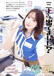 [Young Gangan] 2025 No.21