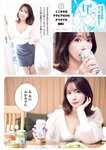 [Young Gangan] 2025 No.21