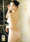 [Young Magazine] 2025 No.49