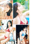 [Young Magazine] 2025 No.49