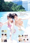 [Young Magazine] 2025 No.49