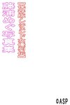 [Photobook] Megu Fujiura 藤浦めぐ - Legendary Actress Biography レジェンド女優列伝