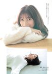 [Shonen Magazine] 2025 No.50