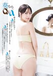[Shonen Champion] 2025 No.50