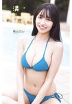[Shonen Champion] 2025 No.50