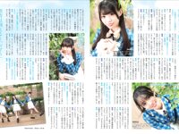 [FLASH] 2025.11.25 No.1793 本田望結 小阪由佳 あゆの 蒼山怜 高橋しょう子 新妻ゆうか 白間美瑠