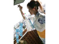 [Photobook] キカタン女優ハメ撮り写真集 vol.15 浴衣美女 水野美香、貸します（リベラルアーツ）