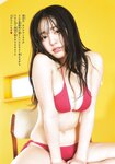 [Shonen Champion] 2025 No.49