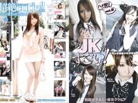 [Photobook] キカタン女優ハメ撮り写真集 vol.33 阿部乃みく２、貸します（リベラルアーツ）
