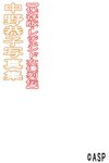 [Photobook] Kyoko Nakano 中野恭子 - Legendary Actress Biography レジェンド女優列伝