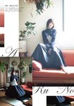 [Shonen Magazine] 2025 No.52