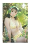 [Photobook] 佐々木ほのか「ほのかと僕のとくべつ時間」