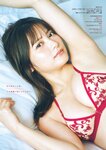 [Gekkan Young Magazine] 2025 No.12