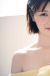 FRIDAYデジタル写真集 冴木柚葉 気になるあの子