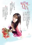 [Shonen Champion] 2025 No.51