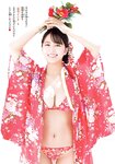 [Shonen Champion] 2025 No.51