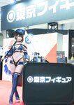 [Cosplay] Sakurai 尊みを感じて桜井 - Baltimore Finish Line Flagbearer Baltimore Finish Line Flagbearer