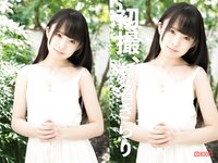[Prestige Photobook] Remu Ryomori, Nao Wakana, Karisu Himeno & 7 others - Ultimate First Shot Best  Ver. A