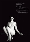 アサ芸SEXY女優写真集 美谷朱音写真集 Pleasure