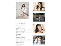 [Photobook] Momo Sakura 桜空もも - Trance Retinal とられち