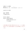 [Cosplay] Nyako喵子 杀生院女仆 [40P-201MB]