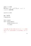 [Cosplay] Nyako喵子 杀生院女仆 [40P-201MB]