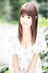 [Prestige Photobook] Seira Yamakawa 山川青空 - Please Make Me A Grown-up Woman 私を大人のオンナにしてください