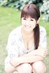 [Prestige Photobook] Seira Yamakawa 山川青空 - Please Make Me A Grown-up Woman 私を大人のオンナにしてください