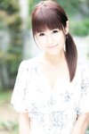 [Prestige Photobook] Seira Yamakawa 山川青空 - Please Make Me A Grown-up Woman 私を大人のオンナにしてください