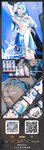 [Cosplay] Yiko湿润兔 2025年11月作品 鸣潮 守岸人 [121P2V-3.05GB]