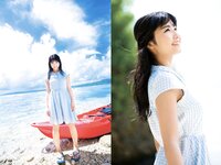 [Photobook] Rina Nagai 永井里菜 - Rinaism