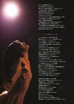 [Photobook] 山下美月2nd写真集「ヒロイン」