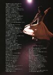 [Photobook] 山下美月2nd写真集「ヒロイン」