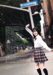 [Photobook] 山下美月2nd写真集「ヒロイン」
