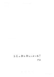 [Photobook] 山下美月2nd写真集「ヒロイン」