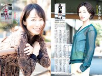 [Weekly Playboy] 2022 No.14 志田こはく 宮崎あみさ 森日菜美 新條由芽 森田涼花 平田裕香 他