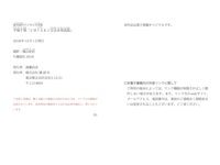 [Photobook] 平塚千瑛「CHIAKI完全未発表版」