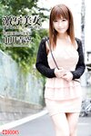 [Prestige Photobook] Seira Yamakawa 山川青空 - A Sexy, Beautiful Girl 性欲旺盛なロリ美少女