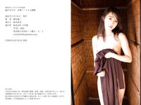 [Photobook] 週刊ポストデジタル写真集 城戸みやび 全裸ハードル大開脚