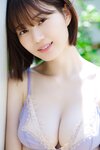 FRIDAYデジタル写真集いけちゃん 人気YouTuberと癒やしの休日