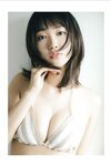 FLASHデジタル写真集 瑚々 Special one (2024-10-01)