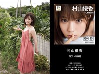 [ShuPure Plus] 2nd Anniversary Digest Catalog Lite Edition