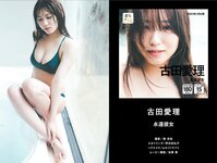 [ShuPure Plus] 2nd Anniversary Digest Catalog Lite Edition