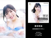 [ShuPure Plus] 2nd Anniversary Digest Catalog Lite Edition